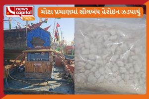 veraval court granted 13 days remand of accused in case of 350 crore heroine