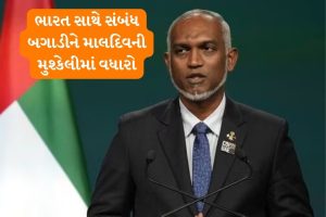 india maldives relationship imf imf warn maldives debut china